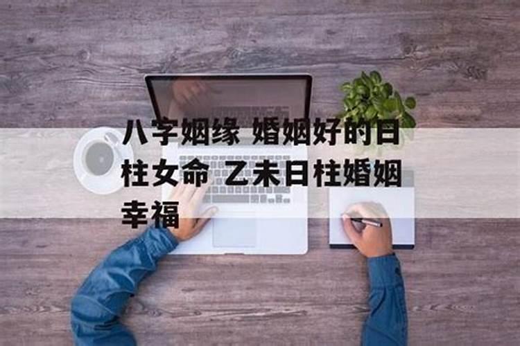 梦见表妹什么意思呢