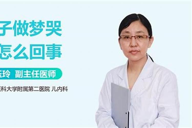 梦见小女孩在怀里放血不止什么意思