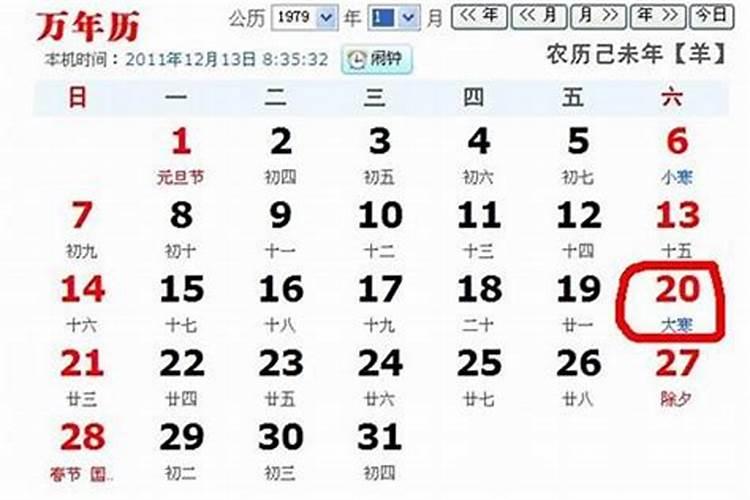 阳历7月16日是什么星座男