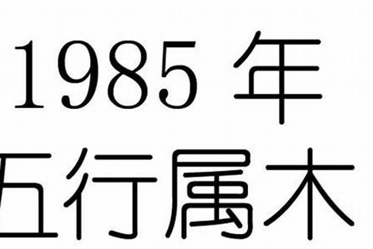 刘字五行属什么意思和含义及寓意及解释