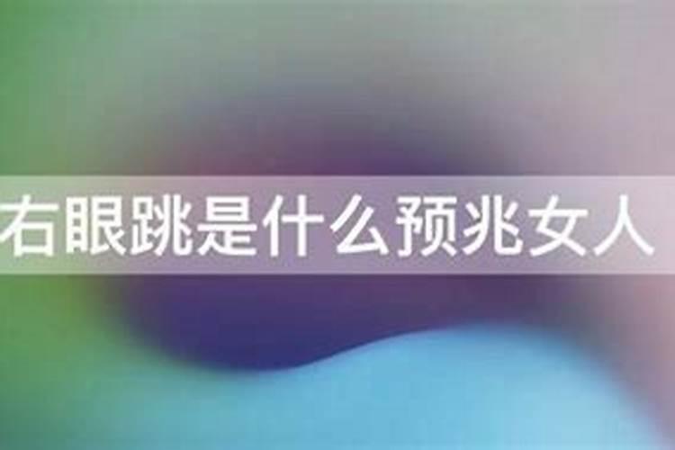 农历7月18什么星座