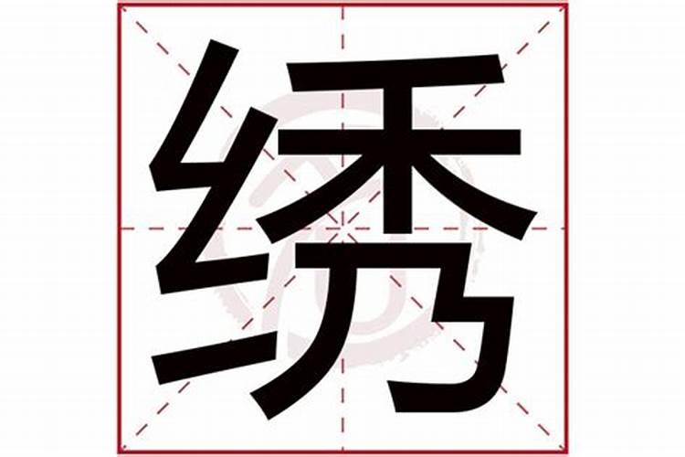 1990年农历四月初四是什么命运呢