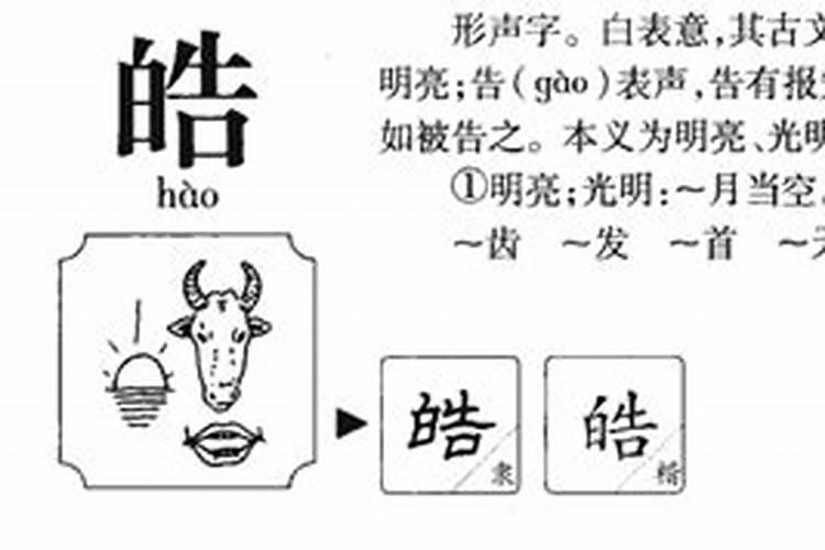 男命八字三个劫财三个正财