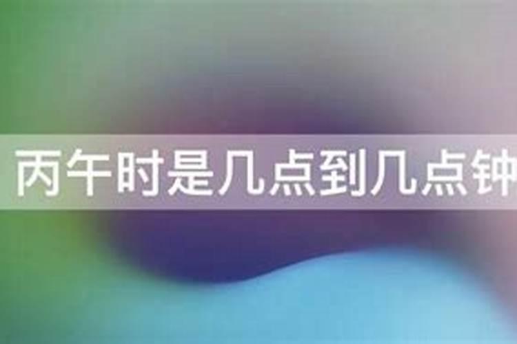 琛字属于五行属什么的