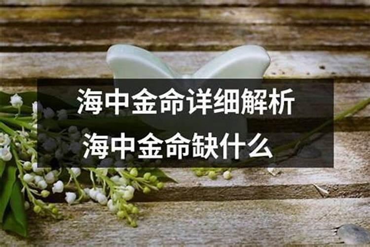 梦见水灾火灾