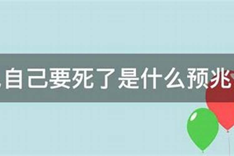 梦到自己结婚不满意哭周公解梦