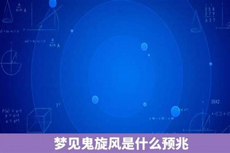 公历7.4是什么星座