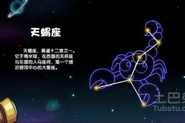 上升星座是哪个星星的