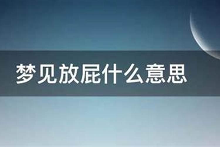 梦见自己准备举办婚礼什么意思