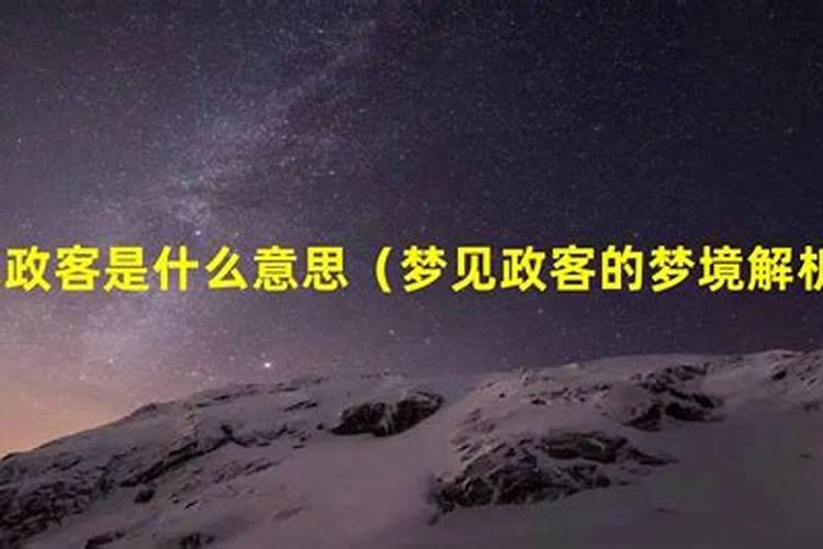 3月是什么星座的男孩