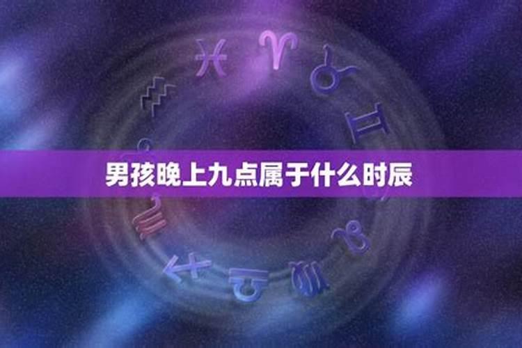 末字五行属什么,有什么