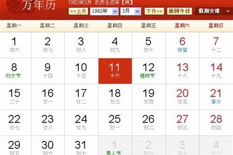 11月6号是什么星座