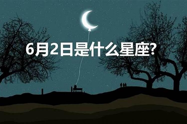 22岁属于什么座