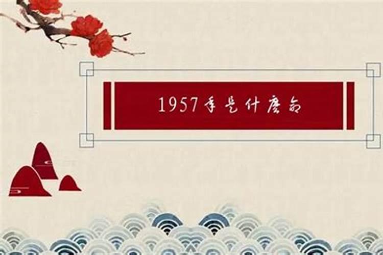 1974属虎2020年运势