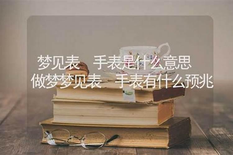 梦见爸爸生病快要死了是什么意思呀