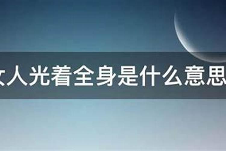 梦见自己拉屎又自己捡起来了是什么意思啊周公解梦