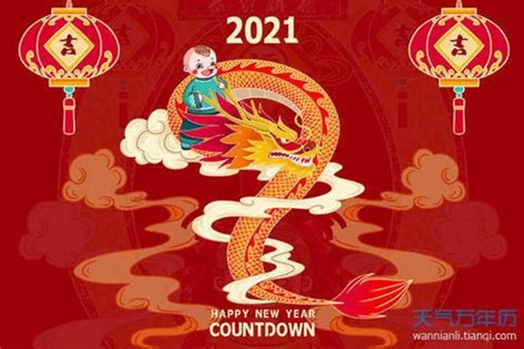 光阴似箭是什么生肖2022