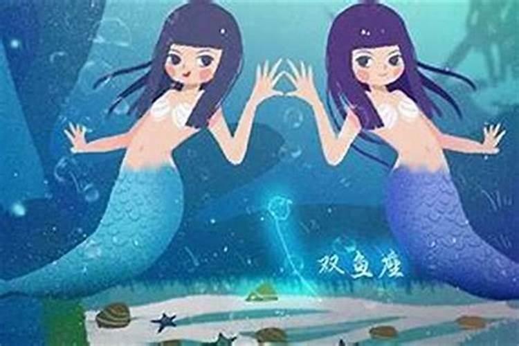 3月9日是什么星座女生阴历生日