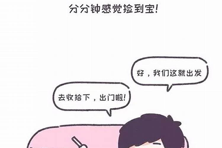 女人梦见穿别人的旧鞋子