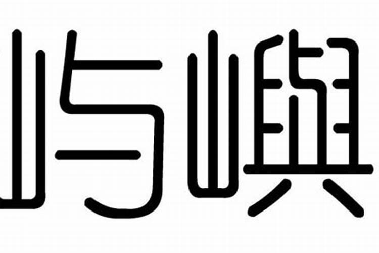 孕妇梦见自己患绝症了