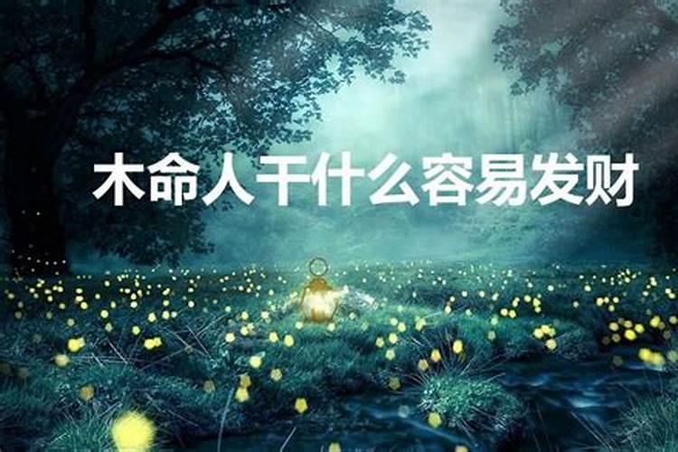 农历的4月24日是什么星座的