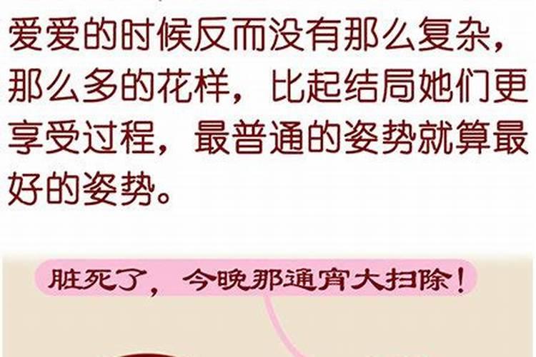 羊和鼠婚配不合如何化解