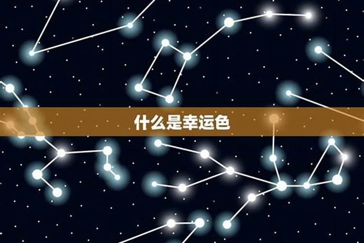 为什么会突然梦见明星