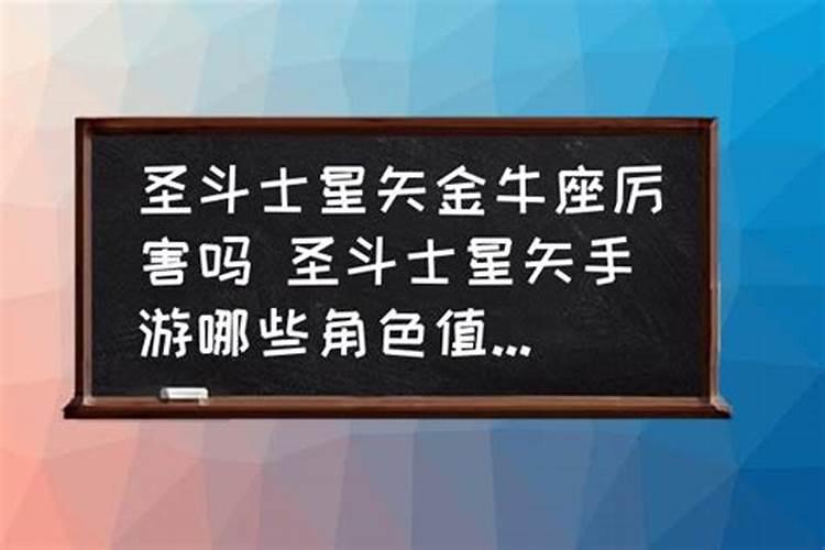 2000年农历2月初7是什么星座