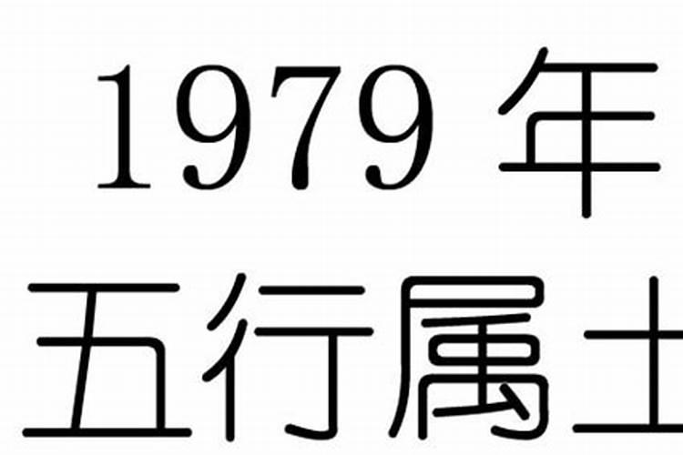 1993年正月16是什么星座