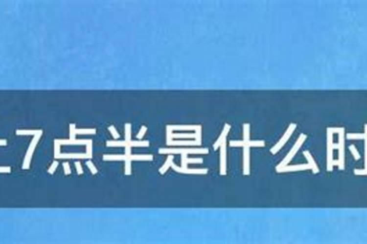 1950年属虎的是什么命纳音