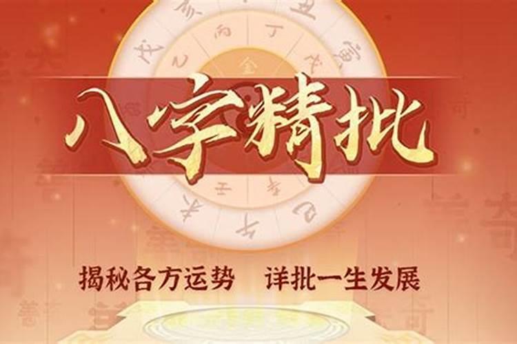 2019年属猪是什么命五行属什么缺什么