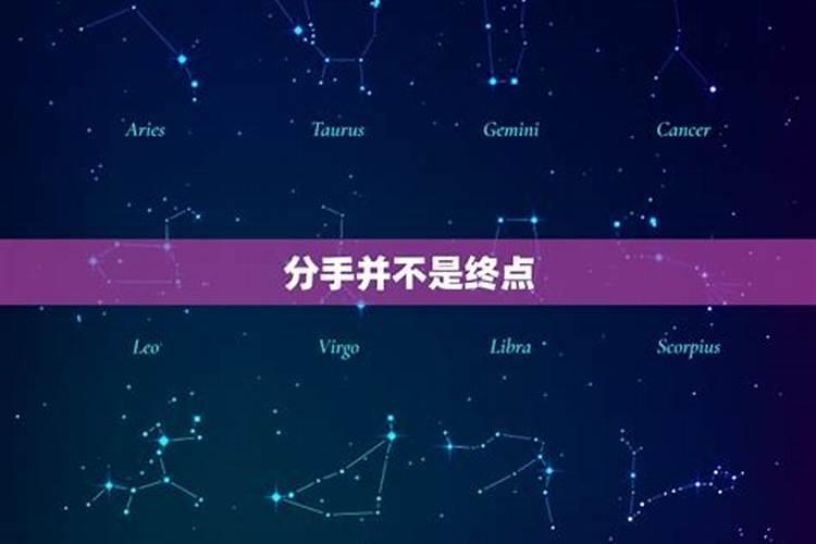 一月二十四号是什么星座的人