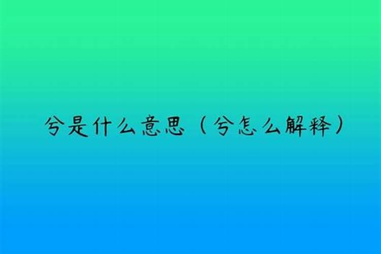 为什么属羊的女人不好惹