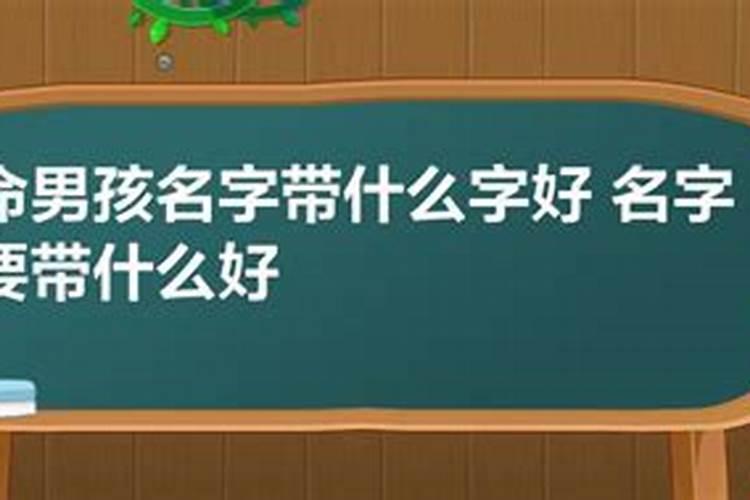 火命和金命婚姻好吗怎么化解