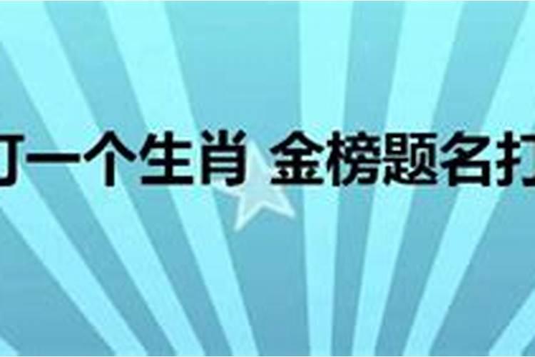 97年农历5月14是什么星座