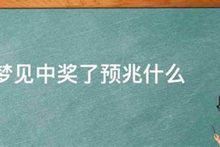 晗五行属什么的字