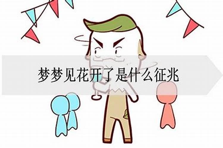 梦见捉鱼有什么寓意吗