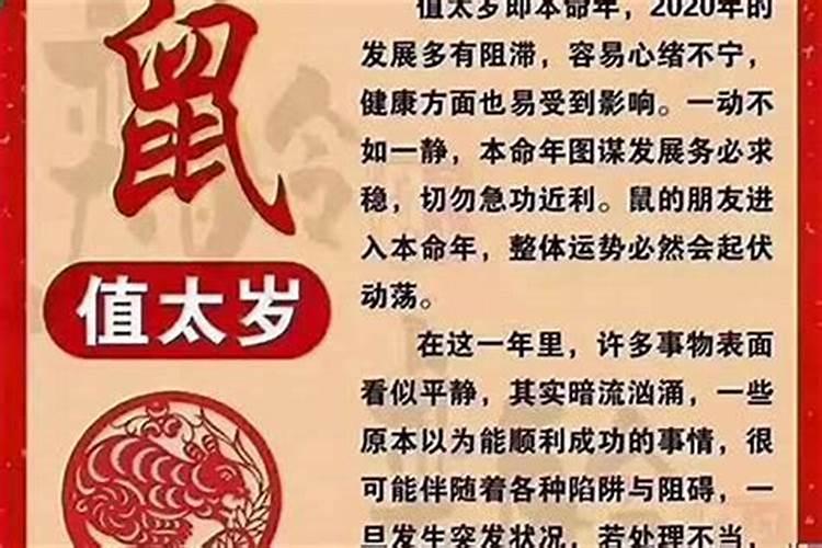 算命师给自己算命好不好呢