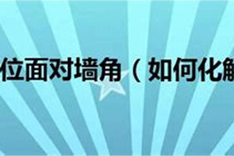 梦见车祸人没事是什么预兆呢