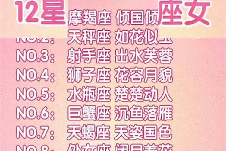 3月15什么星座双鱼男