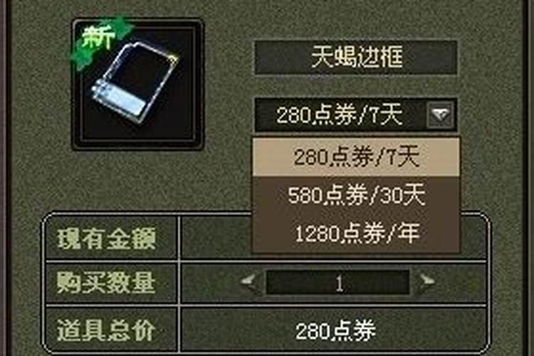 2003年农历八月初三是什么星座