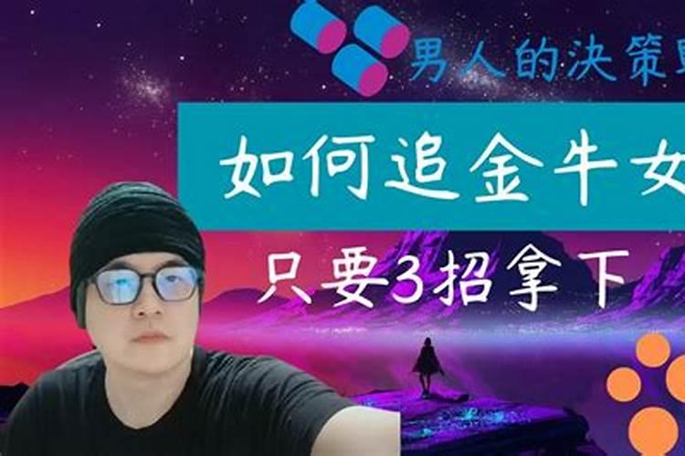 如何看八字合不合哪天结婚好