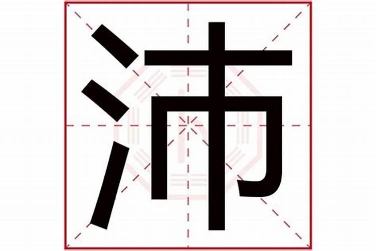 1997年3月23日阴历是什么星座