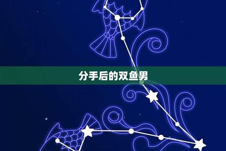 处女座男生和什么星座女生最般配