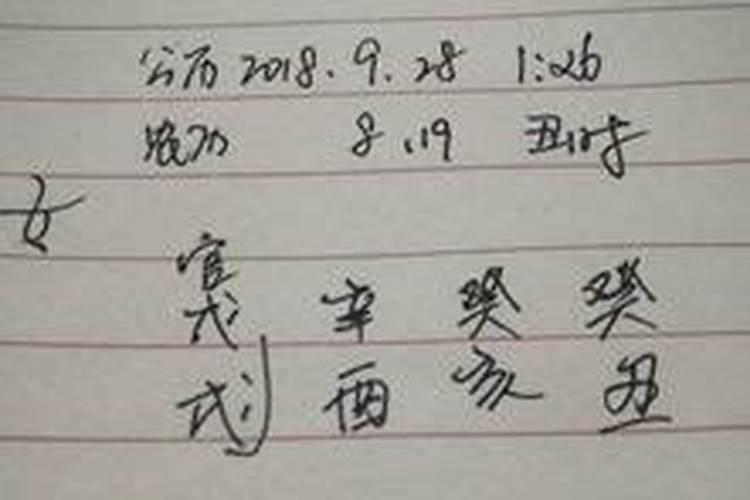 做梦梦见鞋子啥意思