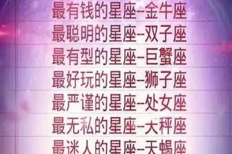 生辰八字查询改名