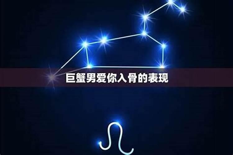 2003年农历三月十三是什么星座