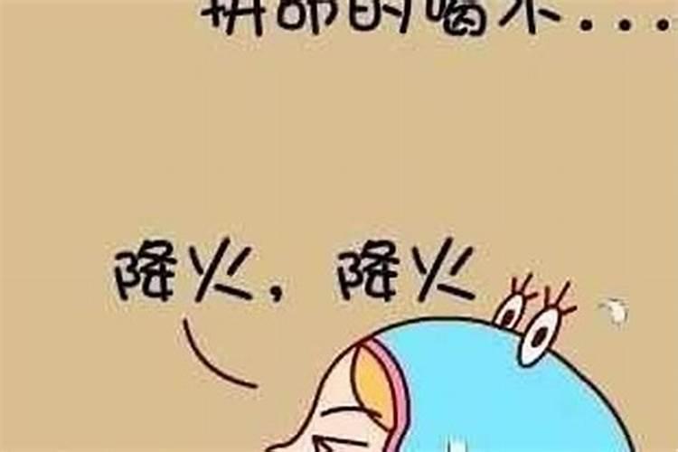 感情运势不好是什么意思