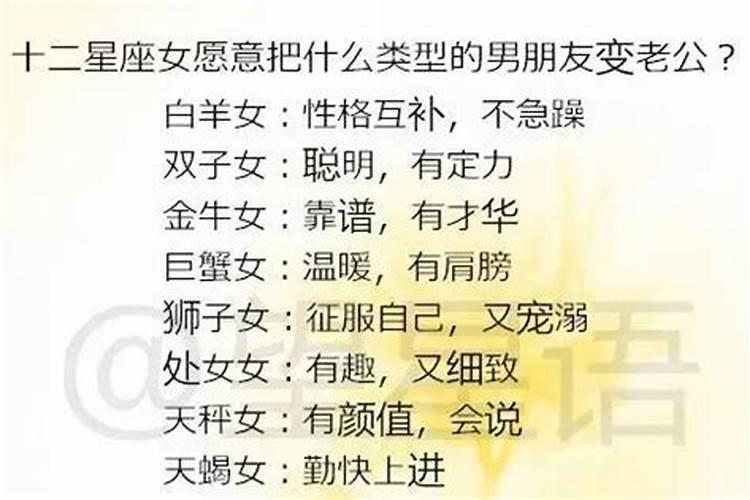 白羊座生气了怎么哄好