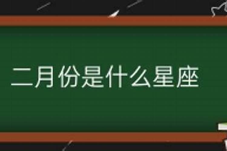 1990年农历四月四日是什么星座呢女